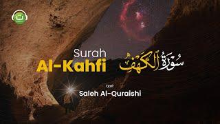 Tadabbur Surah Al-Kahfi سورة الكهف - Saleh Al Quraishi | Tadabbur Daily