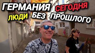 ГЕРМАНИЯ СЕГОДНЯ.  ПРОВОКАТОРЫ БЕЗ ПРОШЛОГО. ЧТО БУДЕТ В СТАМБУЛЕ? ХУДОЙ МИР.