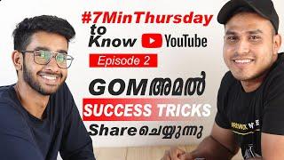 Gadgets One Malayalam (GOM) sharing YouTube Success Tricks | 7Min Thursday ft. Amal Gopal | Ep. 2