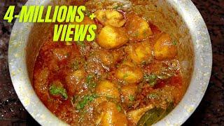 KASHMIRI DUM ALOO RECIPE | DHABA STYLE DUM ALOO RECIPE | DUM ALOO RECIPE | AUTHENTIC DUM ALOO