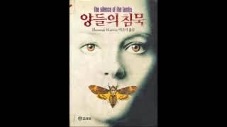 1992년 11, 12월 실제 방송된 라디오CM 광고모음 16선