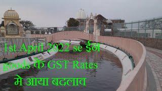 Change in GST rates of goods, GST update, GST rate on brick w.e.f 1 April 2022, CT(R) 01/2022