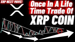 Once In A Life Time Trade Of XRP (Ripple) Crypto Coin