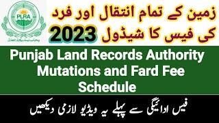 PLRA Land Mutations and Fard Fee Schedule 2023 || Land Intiqal & Fards fee calculations #Landfee