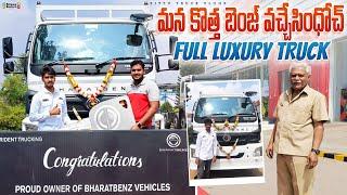 మన కొత్త బెంజ్ వచ్చేసింధోచ్ | Finally one of my dream complete|Full luxury truck@KITTUTRUCKVLOGS007