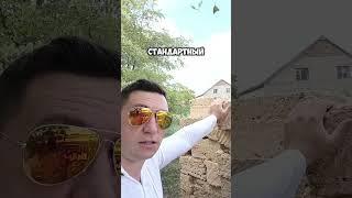 Крымский ракушечник. #дом #загороднаяжизнь #стройка #строительство #shorts #калуга #риэлтор #природа