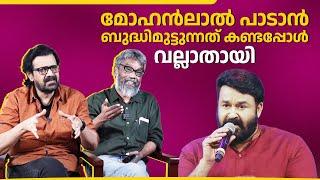 പലരോടും No പറയാത്തത് എനിക്ക് തിരിച്ചടിയായി | Shankar | Mohan Sithara | Ezhuthola Movie