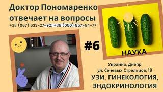 На ЗАД к истокам.  «Геморрой и огурец. Размер имеет значение»! Методу доктора Попова – 10 лет!