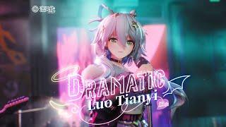 VOCALOID 洛天依 Luo Tianyi JP V4「Dramatic」【Luo Tianyi Birthday Party 2024 - 洛天依十二周年生日会】的宇宙级演出吧！4K