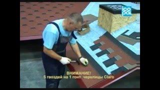 ICOPAL. Монтаж мягкой кровли Икопал
