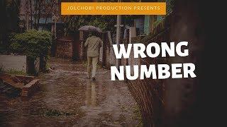 WRONG NUMBER || SHORT FILM || JOLCHOBI PRODUCTIONS