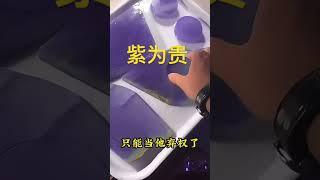 翡翠紫罗兰， #楊府珠寶 #珠寶 #新加坡 #玉 #緬甸翡翠 #jade #珠子 #玻璃翡翠