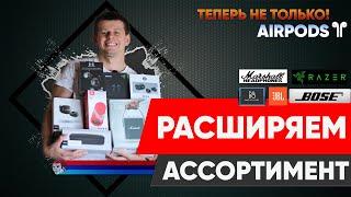 ТОВАРНЫЙ БИЗНЕС.  ПОДНЯЛИ МАГАЗИН НА УРОВЕНЬ ВЫШЕ, КАК ЗАРАБОТАТЬ НА ПРОДАЖЕ 500 000? ЧТО ПРИВЕЗЛИ!?