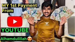 Alhamdulillah  YOUTUBE ki First Income a Gai ️ | Small YouTuber earnings || YouTube success story.