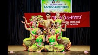 Jekidathom Pushpanjali | SAMARPANA | GURUVAYUR TEMPLE