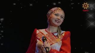 Алёна Алексеева - Пурнăç чунĕ юрату!