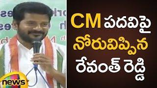 Revanth Reddy Says About Who is the Next CM for Telangana? | #TelanganaElections2018 | Mango News