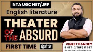 Theatre of the Absurd | NTA UGC, NET/JRF TGT, PGT | हिंदी में