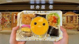 Eating Japanese Bullet train Food 