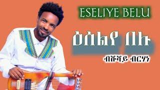 ቆለኻ ዝቆፃፀር ተልሂት፣ ባህላዊ ጭራ ዋጣ፣