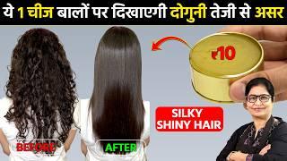 सिर्फ 1 ही बार लगाने से बाल इतने Smooth, Silky & Shiny हो जायेंगे कि हेयर स्पा भूल जायेंगे Hair Mask