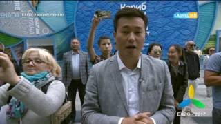 EXPO - ғылым мекені. Арнайы жоба (12.06.2017)