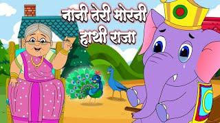 Nani Teri Morni, Kalu Madari, Bandar Mama, Ek Mota Hathi, Hathi Raja | Nursery Kids Rhymes