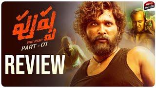 Pushpa Review | Allu Arjun, Rashmika, Fahadh Faasil | Sukumar | Telugu Movies | Movie Matters