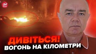 СВІТАН: УДАР по Курську! ГІГАНТСЬКА пожежа (ВІДЕО). РОЗНЕСЛИ наступ РФ на Сумщину. Путіна ЗГАНЬБИЛИ