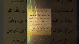 كلامكم نور 9