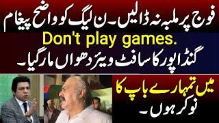 Ali Amin Gandapur Aggressive Remarks