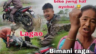 Bike jwng hal ayobai  bimajwng jwngjwbbai// Gwrbw khungur