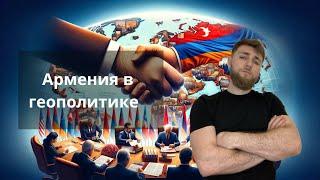 Армения выводит русских пограничников | Официальный визит в Египет | Новости Армении