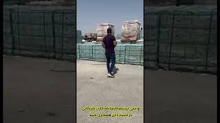 یکی از مهم ترین دغدغه صادر کنندگان