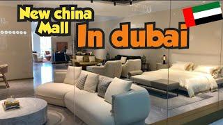 New Furniture Mall in Dubai (Made in China) Low price Luxury Furniture in UAE