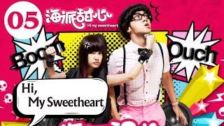 【Eng Sub】Hi, My Sweetheart |  EP05 | 海派甜心 | Chinese Drama | Rainie Yang, Show Luo | Studio886