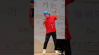 행복은 비울수록/ 마이진 (신곡) / 송광호 노래교실 #마이진행복은비울수록