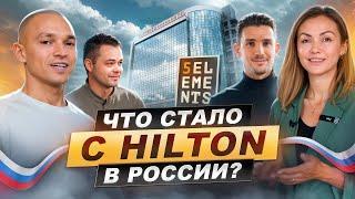 Лучший отель России! Первый в системе "все включено". Секреты отеля Elements