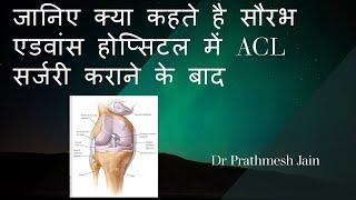 Best acl surgery at advance hospital Ahmedabad