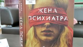 Современная женская проза