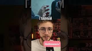 Объяснение концовки сериала Игра в кальмара 2021, интересное видео про кино