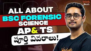 BSC Forensic Science In Andhra And Telangana| Salary & Job Opportunity | Ajay Sir  | Vedantu Telugu