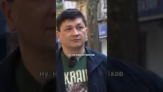 Як Віталій Кім прийшов у політику? #shorts