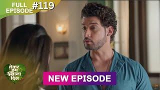 Lekar Hum Deewana Dil | Full Episode 119 | 9 March 2025 | Dangal TV