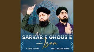 Sarkar e Ghous e Azam