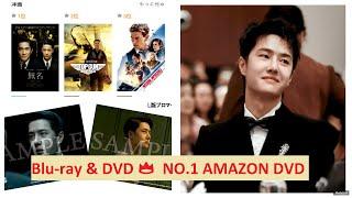 Congratulations to Wang Yibo's special edition Blu-ray & DVD for ranking 1st on Amazon's rankings