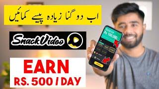 Snack Video Earning System Explained