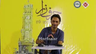 Faizan Hashmi | Harf Zaar Mushaira | 7 October 2023