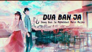 Dua ban ja Song | Akhil sachdeva | Lyrical Video