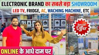 Cheapest Electronic Warehouse | Heavy Discount on Electronics,FMCG ,Grocery | Brand Godam Mundka